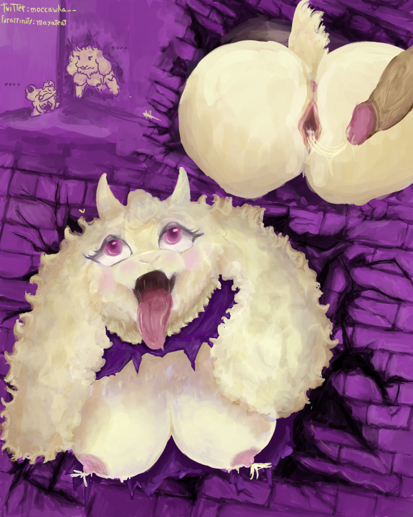 Toriel (Undertale) Rule 34 Image