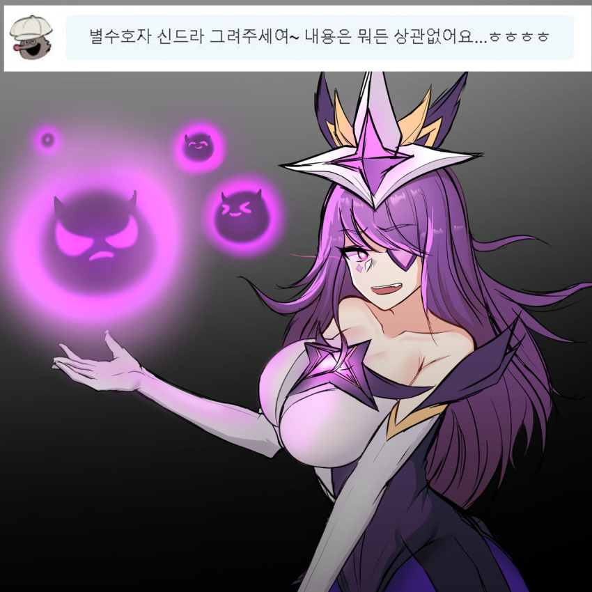 1girls female korean_text laughter_(artist) league_of_legends star_guardian_series star_guardian_syndra syndra