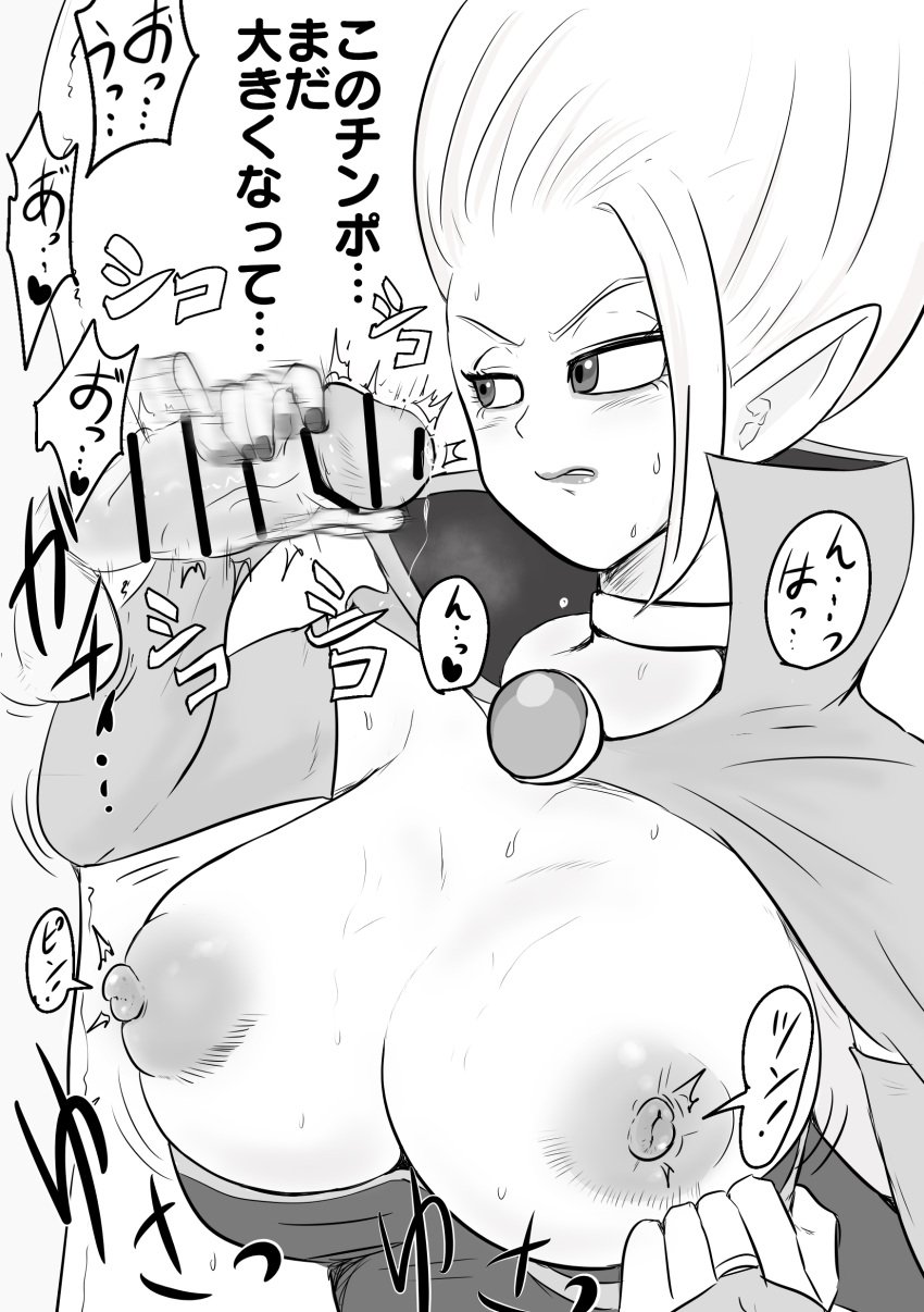 1boy 1girls big_breasts big_tits breasts cute_female dr._arinsu dragon_ball dragon_ball_daima dragon_ball_super dragon_ball_z excited_male female glind handjob lipstick majin_coo nipples no_bra precum rhythm_yuki sweat tagme tits