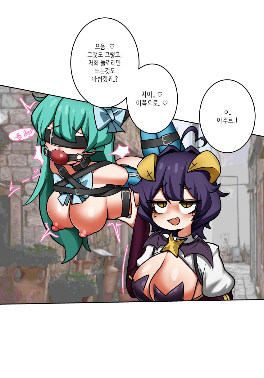 ball_gag bondage bound breasts comic gag gagged hiiragi_utena large_breasts leajin magia_azul magia_baiser mahou_shoujo_ni_akogarete minakami_sayo text tied_up translation_request