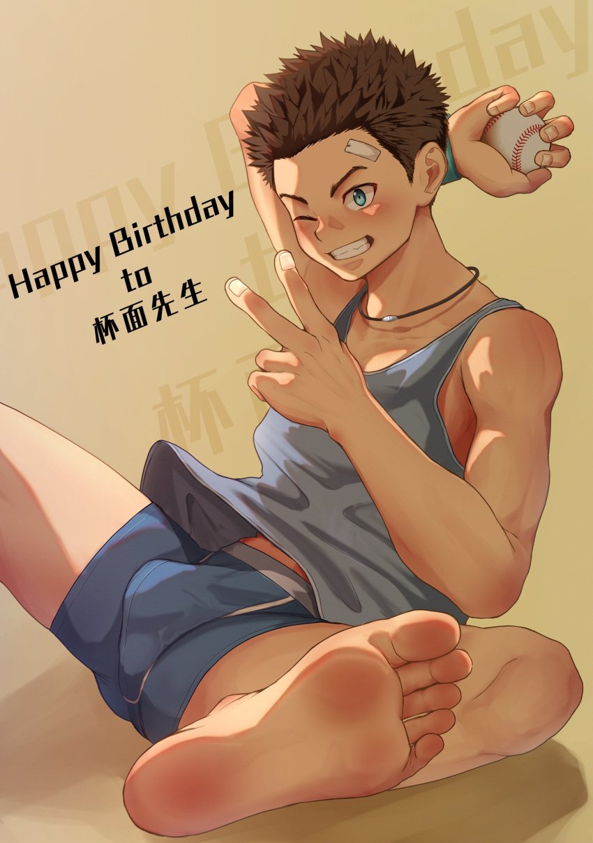 1boy barefoot baseball beitemian betm blue_eyes boxers brown_hair bulge_through_clothing feet feet_up foot_fetish foot_focus gay male male_only necklace peace_sign smile soles toes underwear yaoi