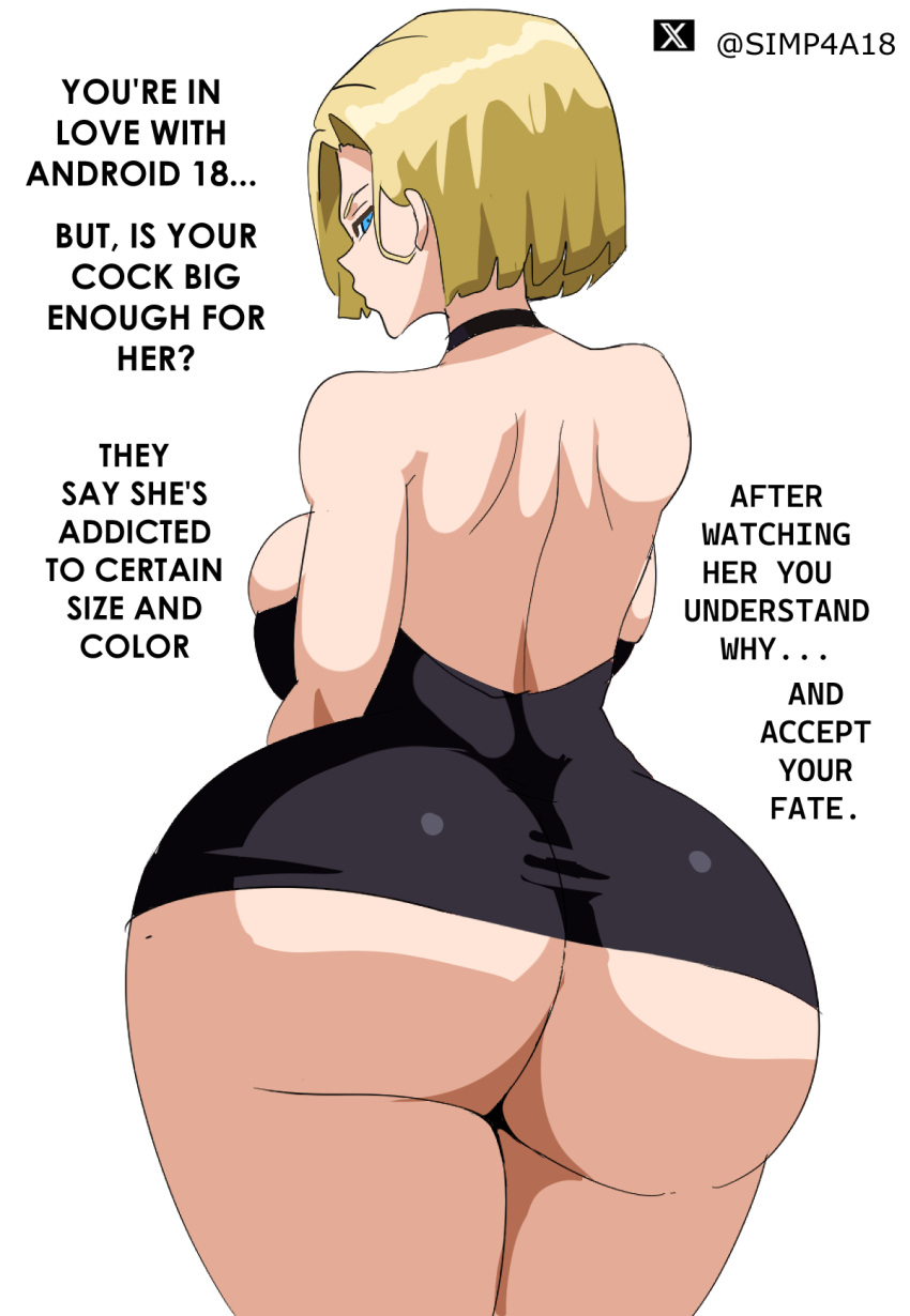 android_18 ass big_ass blonde_hair blue_eyes caption clothing dragon_ball dragon_ball_super dragon_ball_z dress english_text huge_ass large_breasts raceplay simp4a18 size_queen text thick_thighs