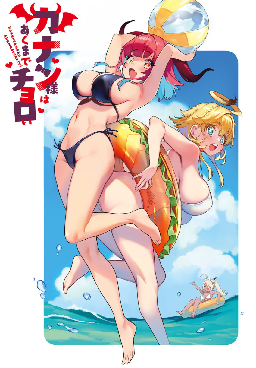 3girls armpits arms_behind_head arms_up ass bangs bare_shoulders bikini bikini_bottom bikini_top blonde_hair blue_hair blush bob_cut breasts cleavage colored_inner_hair cute_fang female highres horns innertube kanan-sama_wa_akumade_choroi kanan_(kanan-sama) large_breasts legs light-skinned_female light_blue_hair light_skin looking_at_viewer multicolored_hair multiple_girls nonco open_mouth pink_eyes pink_hair pointy_ears purple_hair red_horns sitting skin_fang solo streaked_hair swimsuit thighs tongue two-tone_hair two_tone_hair