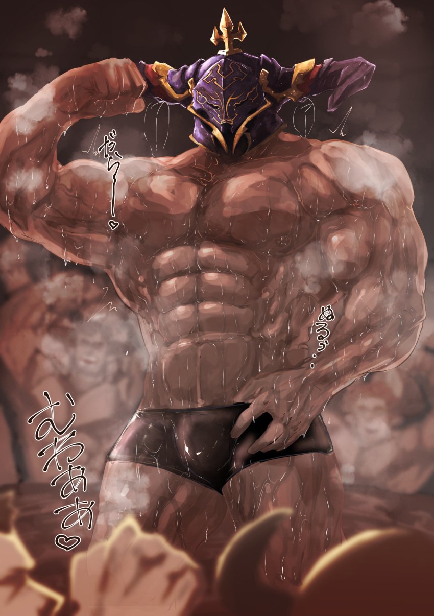 animal_ears balls bara bulge cow_ears draph flaccid flexing granblue_fantasy horns male male_only muscles muscular musk oyatu55k penis solo solo_male sweat sweating vaseraga