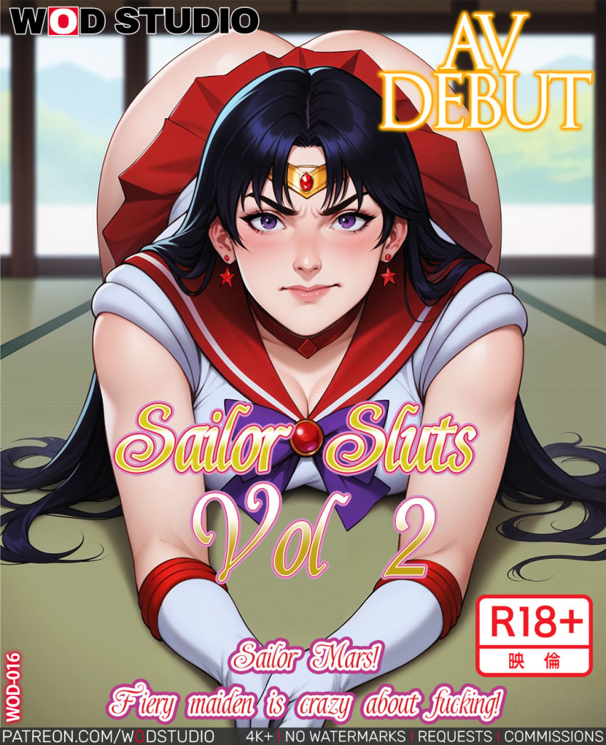 ai_generated all_fours ass bishoujo_senshi_sailor_moon black_hair blue_sailor_collar blush bow breasts choker cleavage closed_mouth clothing content_rating cover cover_page earrings elbow_gloves english_text female female_only gloves headwear jewelry large_breasts lips long_hair looking_at_viewer magical_girl purple_eyes red_choker red_sailor_collar rei_hino sailor_collar sailor_mars sailor_senshi_uniform school_uniform serafuku skirt smile solo star_(symbol) star_earrings tatami text tiara white_gloves wodstudio