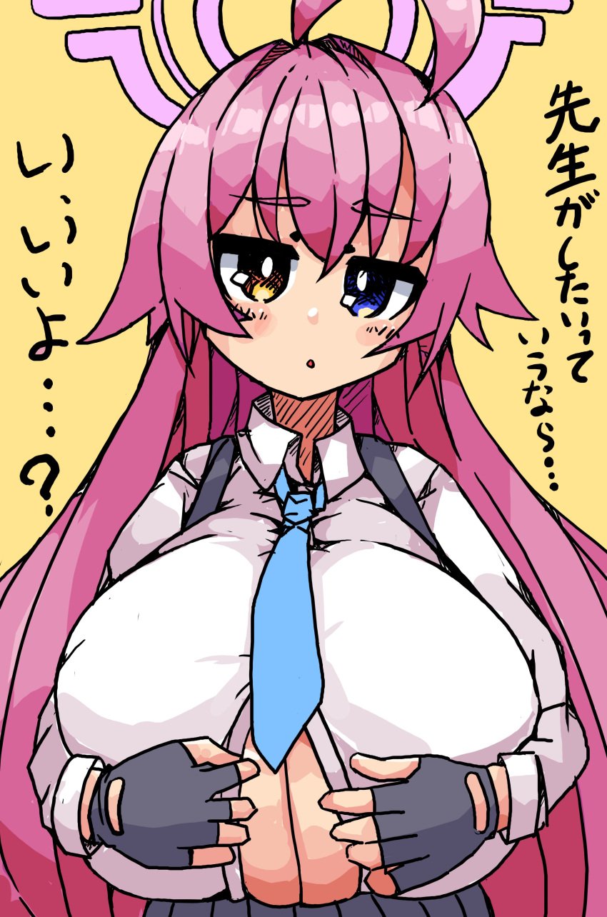 1girls alternate_breast_size blue_archive blue_eyes blush breasts cleavage clothing female female_only halo heterochromia hoshino_(blue_archive) huge_breasts japanese_text looking_at_viewer open_shirt pink_hair simple_background solo sukoburukurage yellow_background yellow_eyes