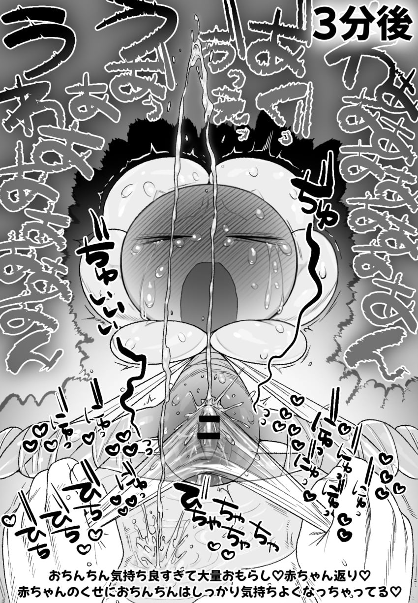 Undertale (Series) Rule 34 Image