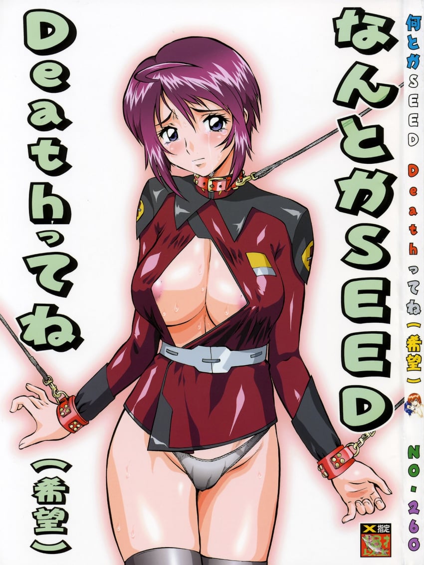 1girls areola_slip bangs blush bondage breasts collar copyright_name cover cowboy_shot cuffs female female_only gundam gundam_seed gundam_seed_destiny japanese_text large_breasts leash looking_at_viewer lunamaria_hawke no_bra open_jacket outline panties purple_hair scan short_hair simple_background solo sweat tagme tears text thighhighs translation_request tsurikichi_doumei white_background