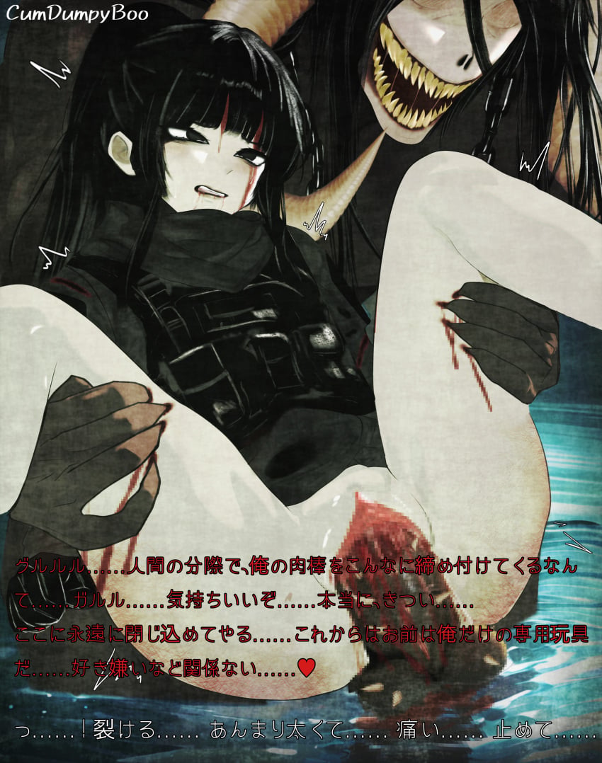 Netamo (The Mimic) Rule 34 Image