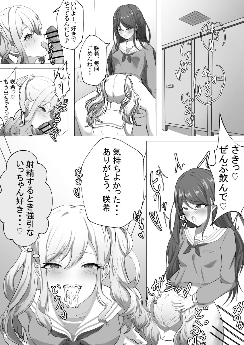 Post 17959260