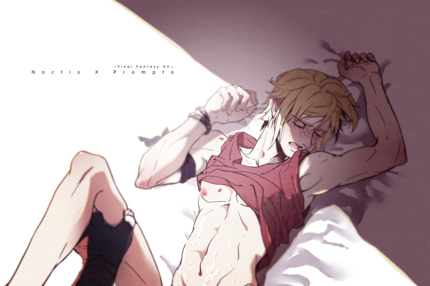 Noctis Lucis Caelum (Final Fantasy) Rule 34 Image