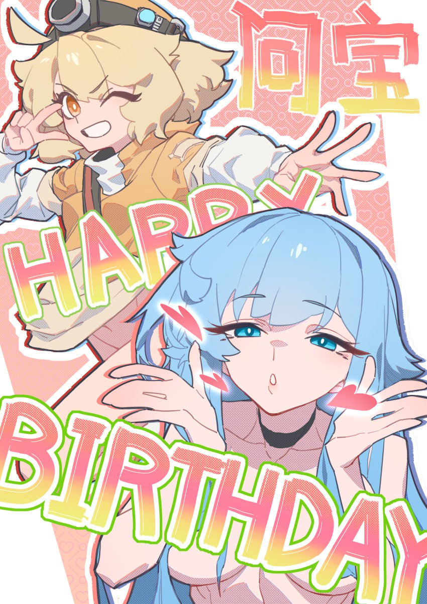 blonde_hair blow_kiss blue_eyes blue_hair bottomless chinese_text chocker happy_birthday heart kissy_face nude_female peace_sign shuibaow text two_girls wink winking_at_viewer