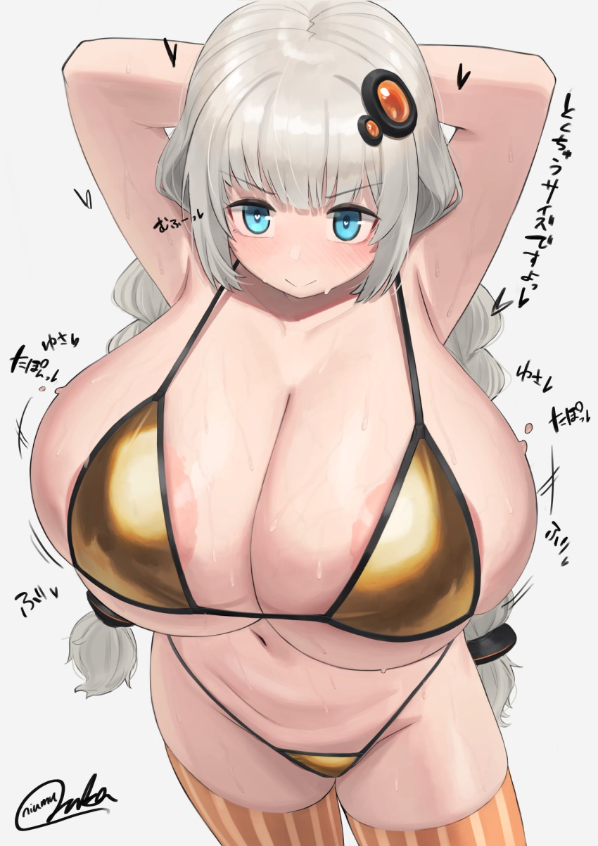 areola_slip armpits arms_behind_head chubby furrowed_brow gigantic_breasts gold_bikini heart high-angle_view japanese_text kizuna_akari legwear oruka_(kamituki0827) skindentation smile striped_legwear text thighs top_heavy v-shaped_eyebrows voiceroid