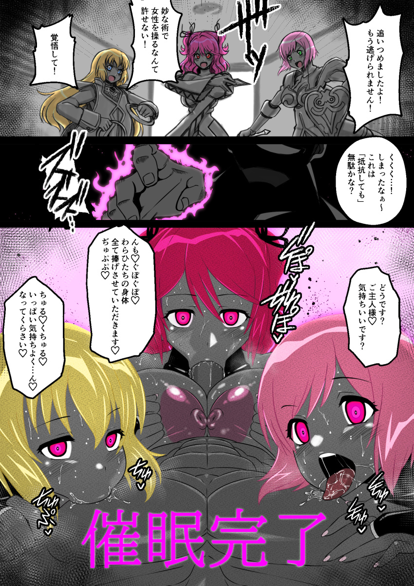 3girls areolae bimbo bimbofication blonde_hair blowjob cheria_barnes colette_brunel dialogue estellise_sidos_heurassein fellatio fuwa_fuwa_pinkchan harem huge_areolae huge_nipples hypnosis japanese_text male_pov mind_control nipples oral paizufella paizuri partially_colored pink.s pink_hair pov tales_of_(series) tales_of_graces tales_of_symphonia tales_of_vesperia text translated