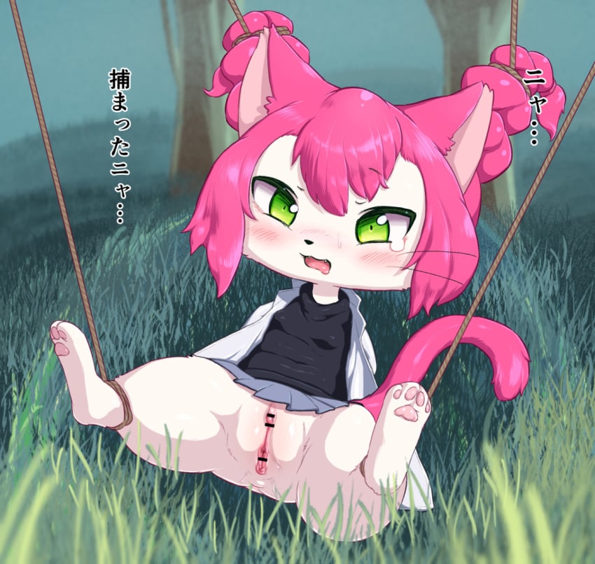 anal anthro bondage bondage bound cat_busters clothing fangs feline feline female grass green_eyes hair japanese_text looking_at_viewer mammal morokko neko_hakase open_mouth paws pink_hair pussy rope skirt solo sweat tears text