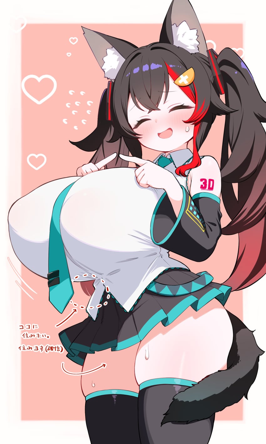 Hatsune Miku (Cosplay) Rule 34 Image