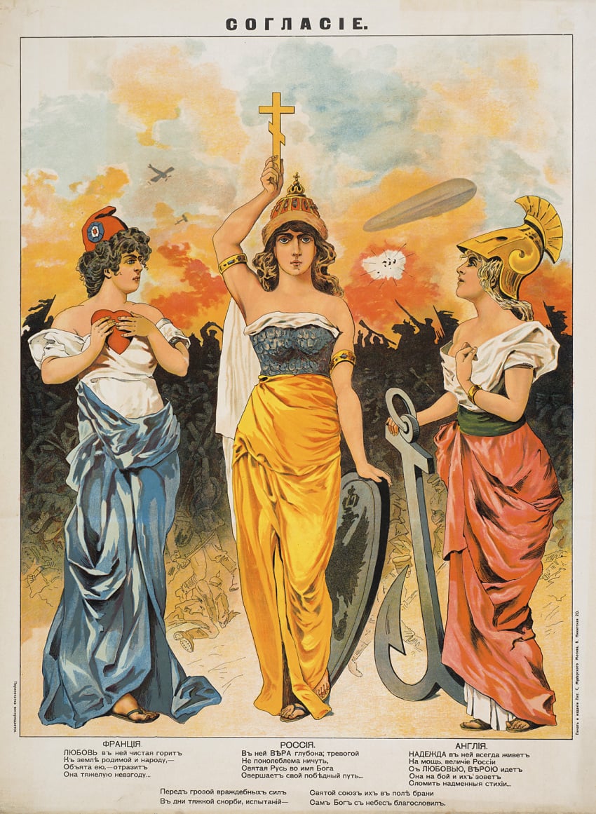 Britannia Rule 34 Image