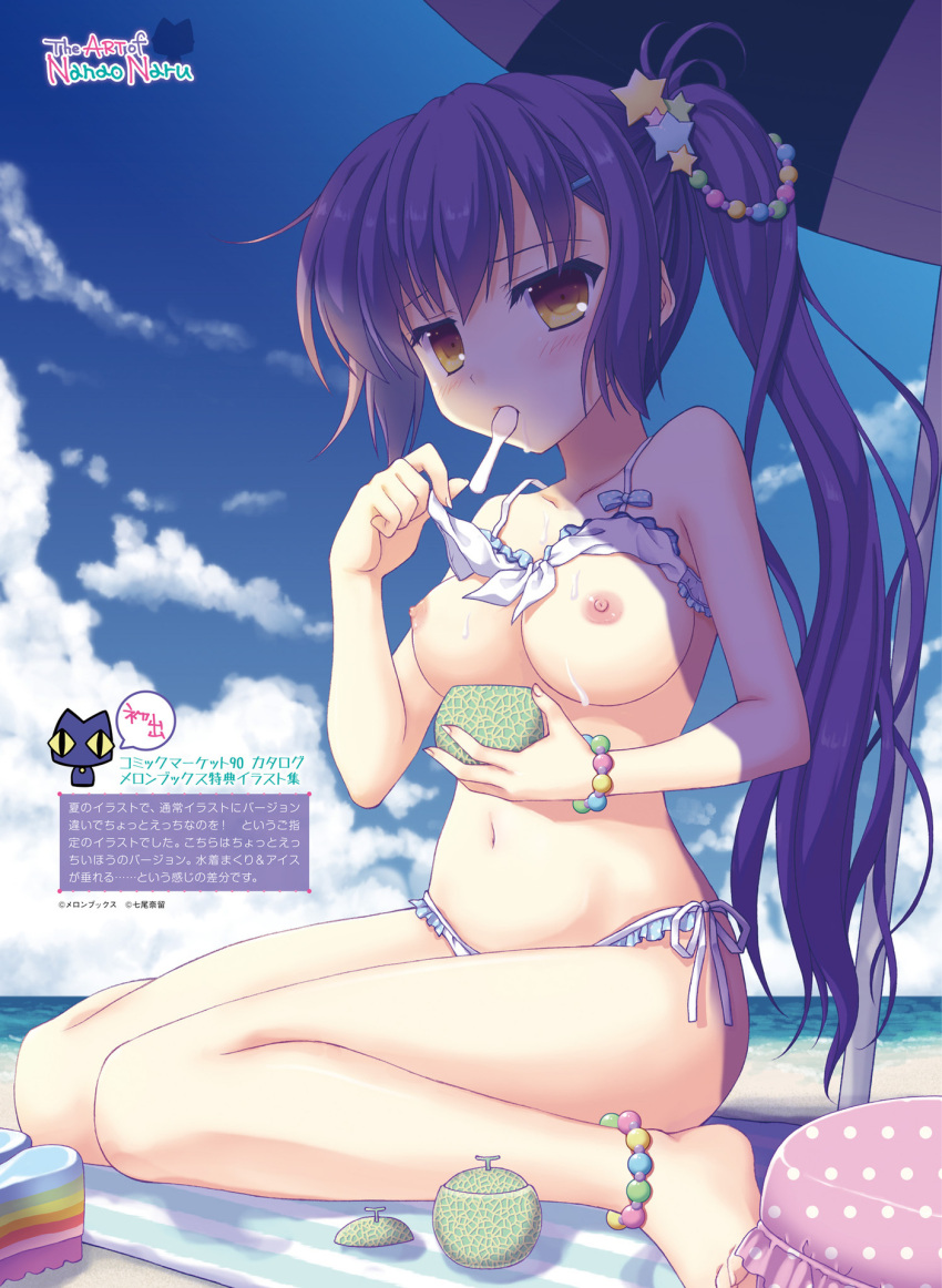 Dengeki Moeou Rule 34 Image