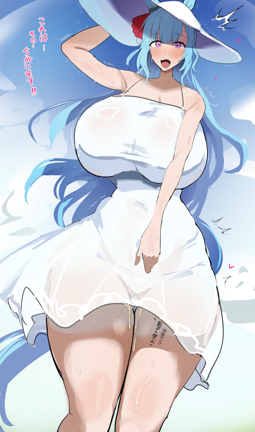 Mejiro Ardan (Umamusume) Rule 34 Image