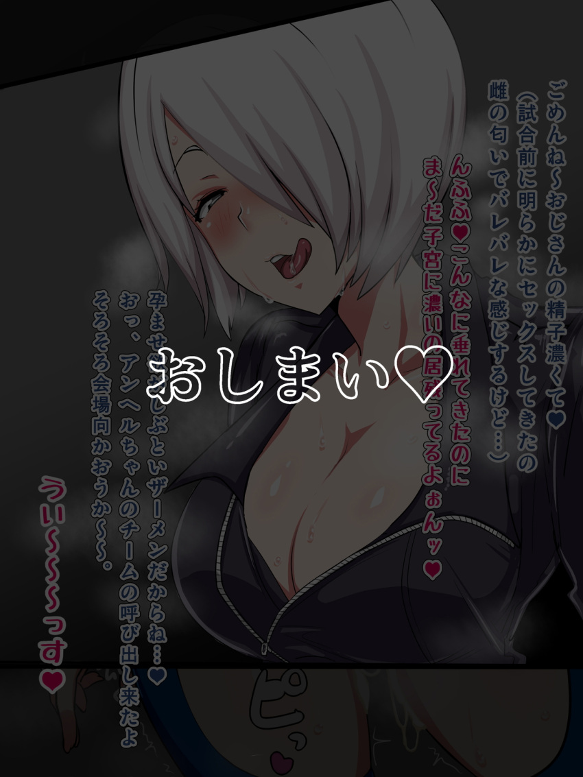 Angel (Kof) Rule 34 Image