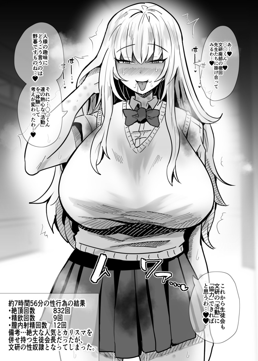 1girls aonatsusu big_breasts black_and_white bowtie breasts busty curvaceous curvy curvy_body curvy_female curvy_figure female heart-shaped_pupils horny horny_female huge_breasts japanese_text large_breasts naughty_face original original_character school_uniform schoolgirl schoolgirl_uniform skirt tongue tongue_out translation_request voluptuous