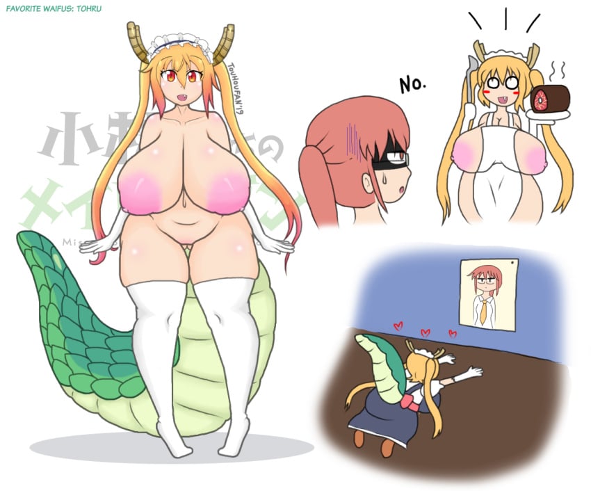 2girls dragon dragon_girl dragon_horns dragon_tail huge_breasts kobayashi miss_kobayashi's_dragon_maid multiple_girls pussy tagme tohru_(dragon_maid) touhoufan