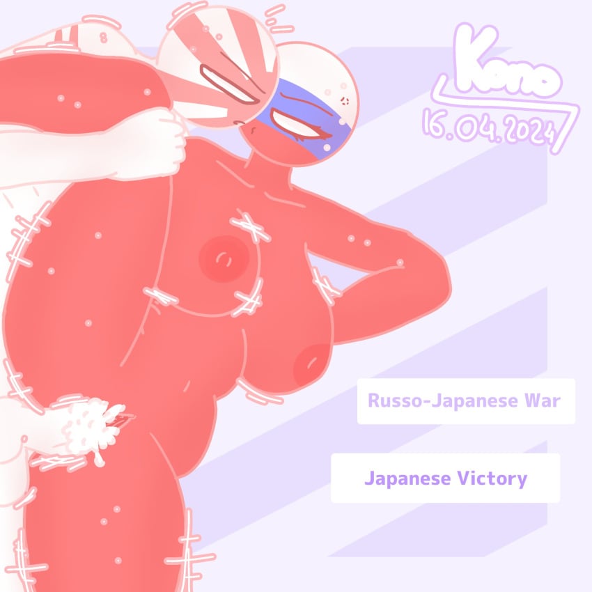 1boy 1girls artist_name artist_signature big_breasts breasts countryhumans countryhumans_girl cum cum_in_pussy cum_inside dated female female_penetrated grabbing grabbing_from_behind grabbing_legs holding_legs huge_breasts japanese_empire_(countryhumans) konoboyhe looking_at_another looking_at_partner male male/female male_on_female male_penetrating male_penetrating_female pussy red_body red_breasts red_skin russian_empire_(countryhumans) sex thick_thighs thighs vagina vaginal_penetration vaginal_sex white_body white_hands white_penis