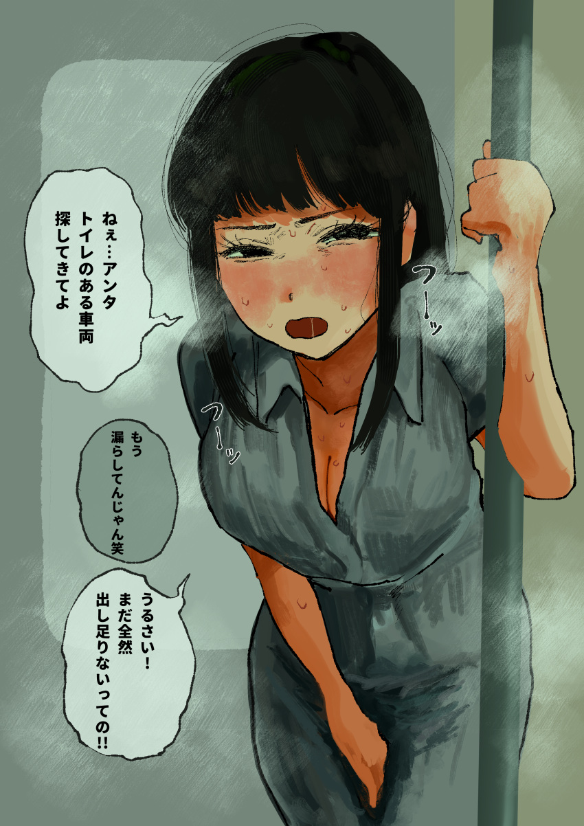 Original Character (Original) Rule 34 Image