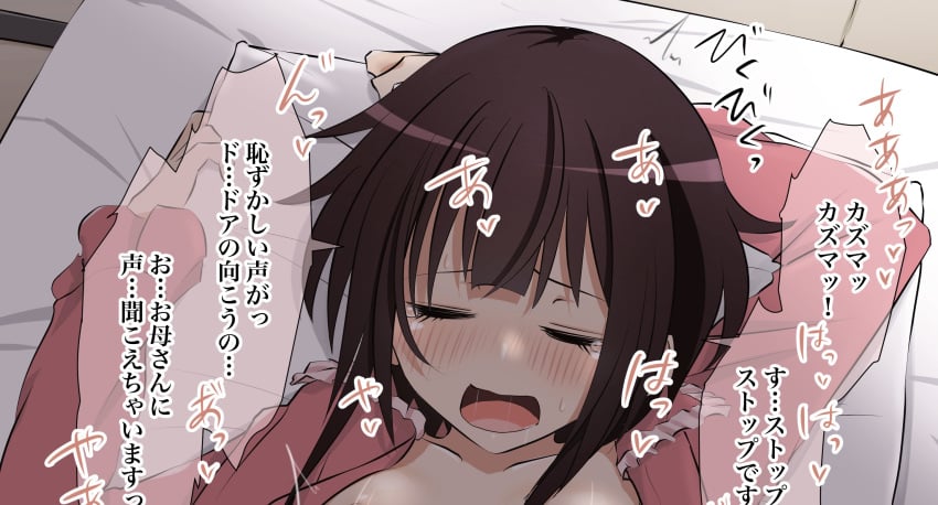 ^^^ arms_up aroused blush breasts brown_hair closed_mouth collarbone commentary cropped eyelashes female female_orgasm frilled_pajamas futon highres implied_sex indoors kono_subarashii_sekai_ni_shukufuku_wo! long_sleeves lying megumin moaning nipple_slip nipples nose_blush on_back on_bed open_clothes open_mouth open_shirt orgasm out-of-frame_censoring paid_reward_available pajamas parted_lips pillow pillow_grab pink_pajamas pink_shirt raised_eyebrows saliva saliva_trail satou_kazuma shirt short_hair short_hair_with_long_locks sidelocks sirokohi small_breasts solo spasm speech_bubble sweat tatami tearing_up