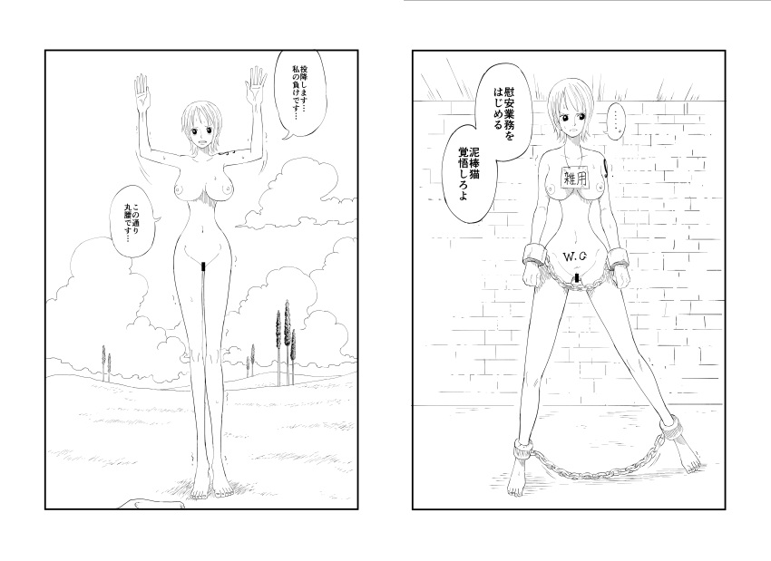 ankle_cuffs bent_over black_and_white boobs breasts captured captured_girl captured_heroine cuffs dialogue female female_only japanese_text leash mazima_makoto22 naked naked_female nami no_color nude nude_female one_piece shackles surrender surrendering tits translated