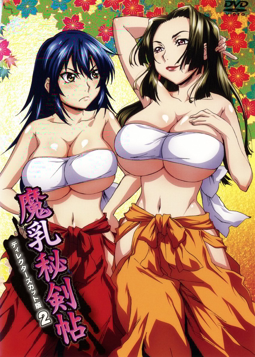 2girls age_difference belly belly_button big_breasts blue_hair blush box_art breast_comparison breasts cleavage confident embarrassed female forehead full_breasts fundoshi green_hair hair_down hakama hakama_skirt hand_on_breast hand_on_hip heavy_breasts huge_breasts large_breasts light_skin lipstick long_hair makeup manyuu_chifusa manyuu_hikenchou mature_female navel official_art scan sexual_tension shiny_skin stomach sweat toyo_(manyuu_hikenchou) wide_hips younger_female