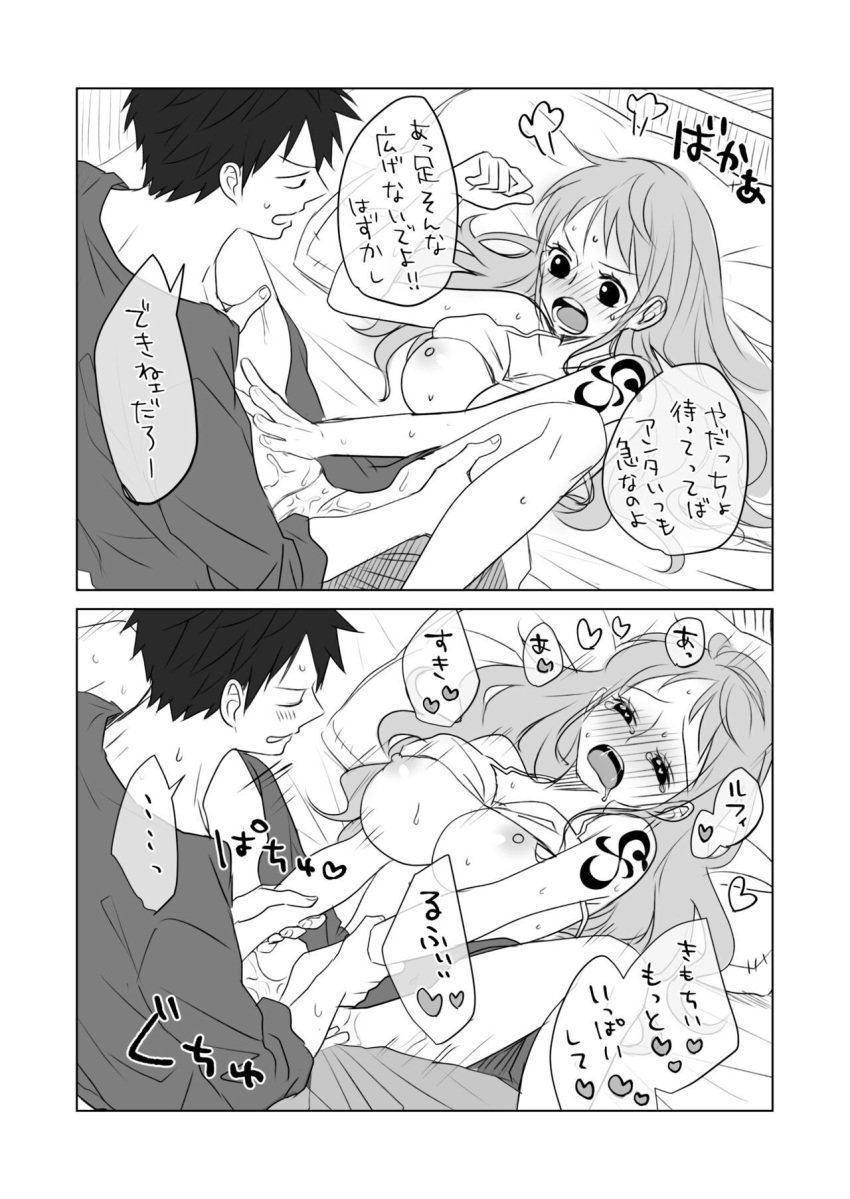 areola big_breasts black_and_white blush blush_lines comic dialogue doujinshi female line_art male missionary missionary_position moan moaning monkey_d_luffy nami_(one_piece) nipples one_piece oshicpume sex text