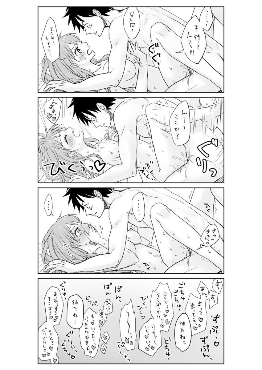 areola big_breasts black_and_white blush blush_lines comic dialogue doujinshi erect_nipples female line_art male missionary missionary_position moan moaning monkey_d_luffy nami_(one_piece) nipples nude nude_female one_piece oshicpume scar sex text