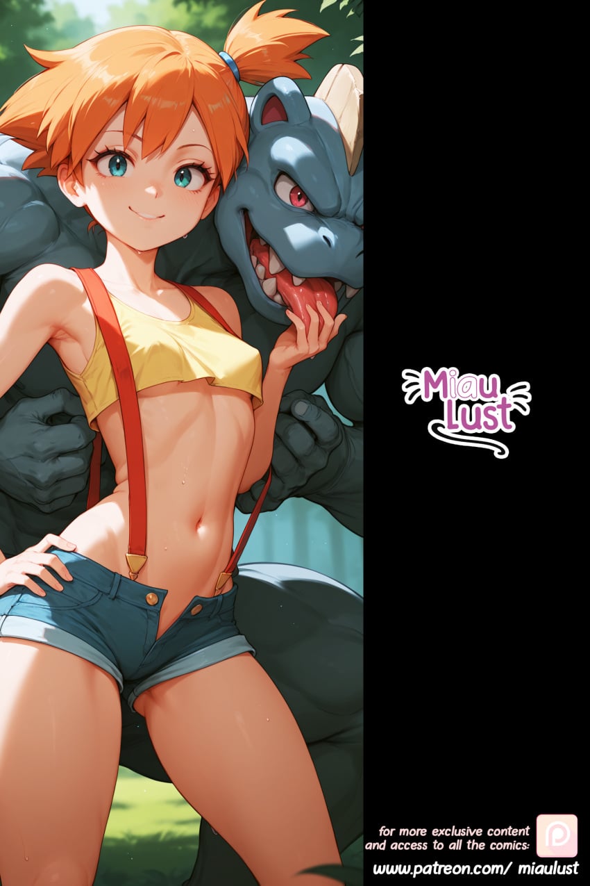 Kasumi (Pokemon) Rule 34 Image