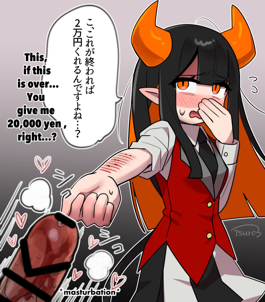 Original Rule 34 Image