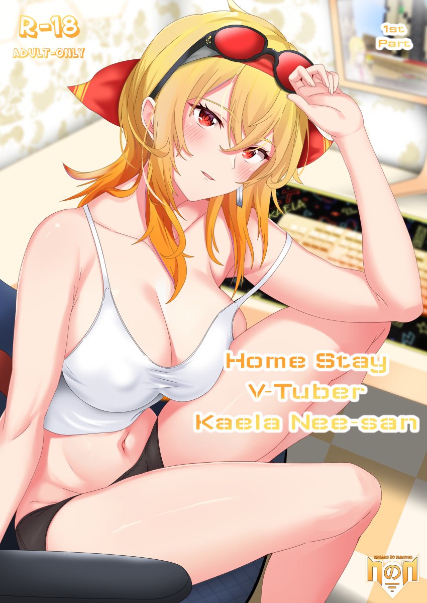 absurdres blonde_hair breasts highres hololive hololive_indonesia kaela_kovalskia large_breasts narakunonimotsu non-web_source tank_top virtual_youtuber white_tank_top