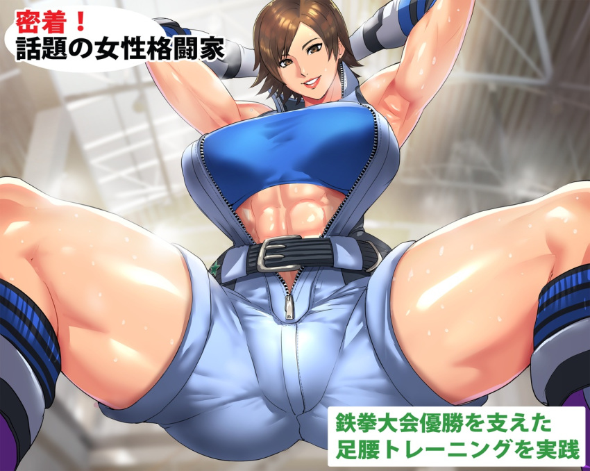 1girls abs arm_guards arm_up armpits arms_behind_head ass belt blue_shorts blue_sports_bra blurry blurry_background boots breasts brown_eyes brown_hair denim denim_shorts female from_below huge_breasts kazama_asuka kisuu lips looking_at_viewer looking_down makeup muscular muscular_female non-web_source red_lips shorts smile solo speech_bubble sports_bra spread_legs steaming_body sweat tekken tight_clothes underwear