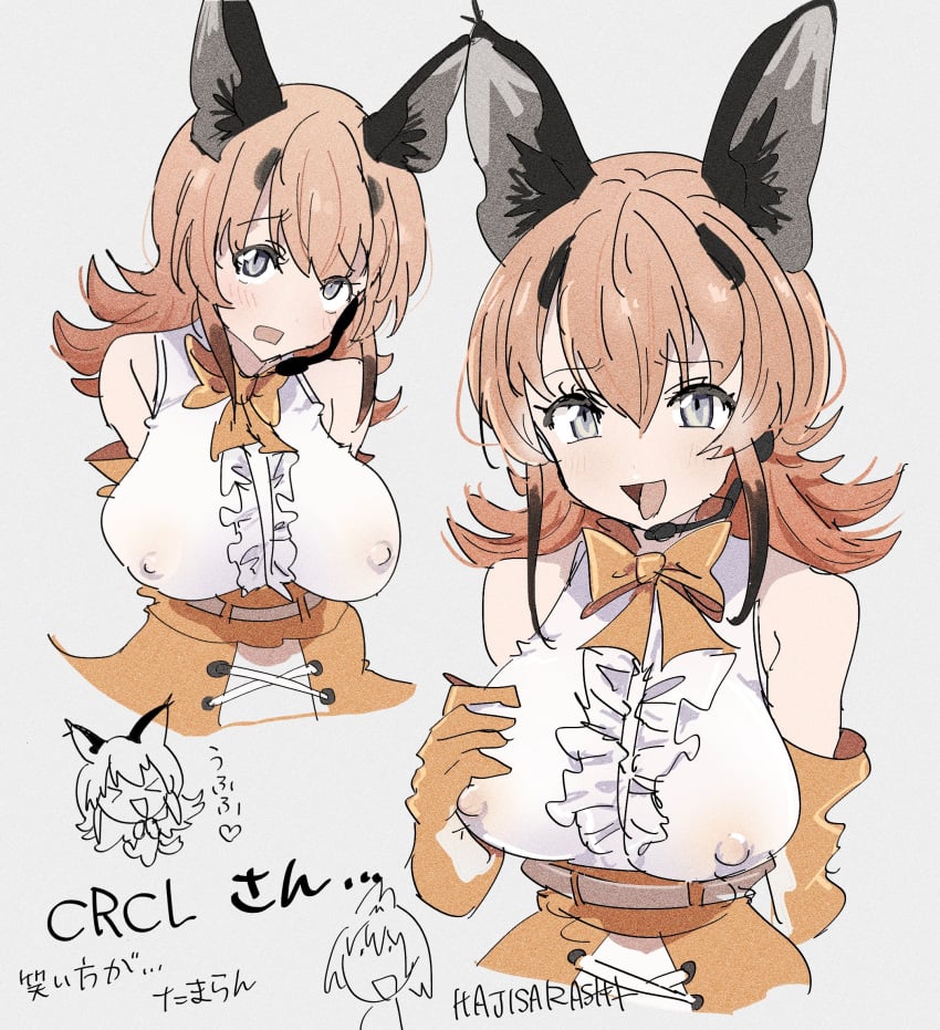 animal_ears belt blue_eyes bow bowtie breasts caracal_(kemono_friends) cat_ears cat_girl elbow_gloves extra_ears gako_nyan2 gloves grey_background highres kemono_friends kemono_friends_v_project large_breasts long_hair looking_at_viewer microphone nipples orange_hair shirt simple_background skirt sleeveless sleeveless_shirt virtual_youtuber