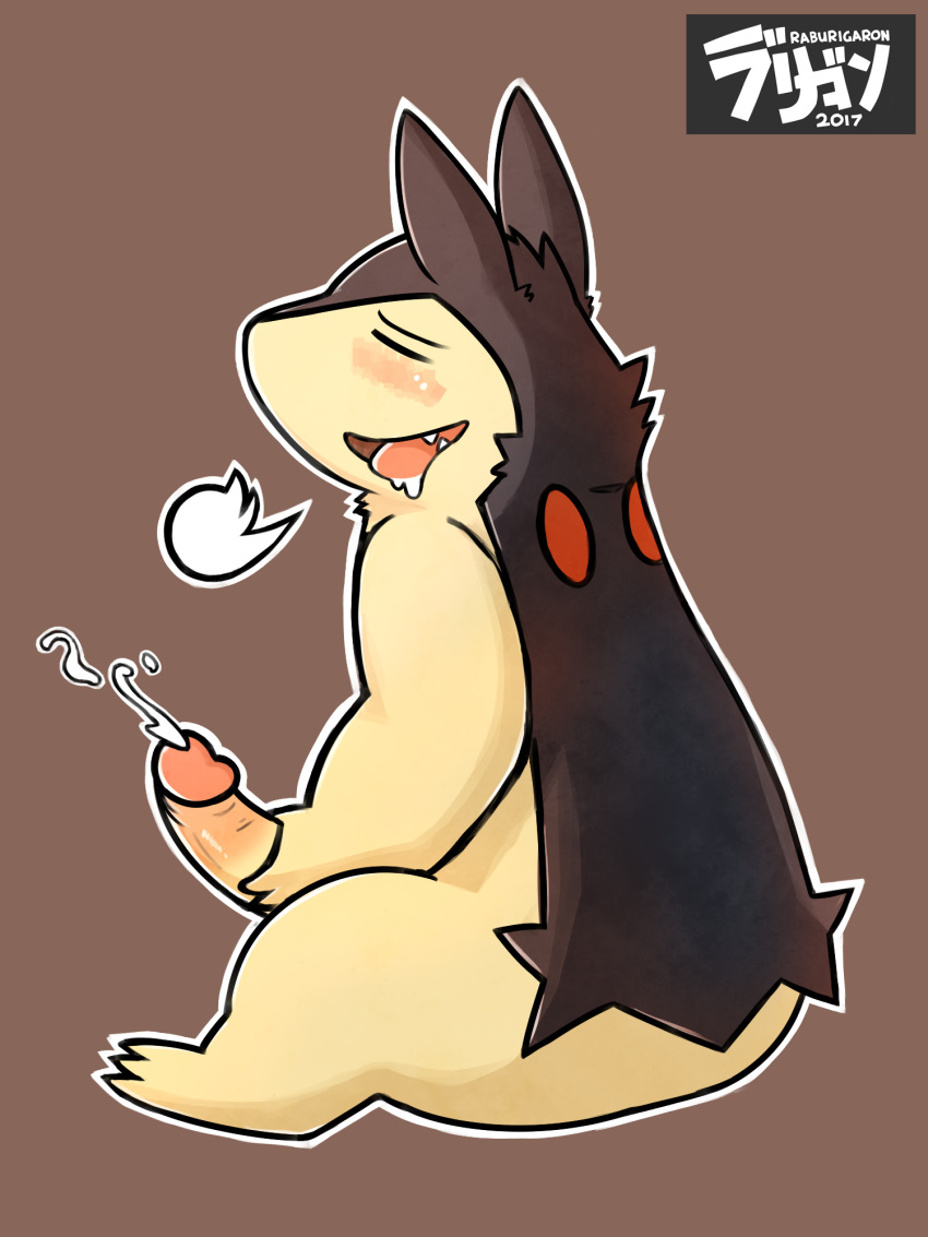 Pokemon (Species) Rule 34 Image