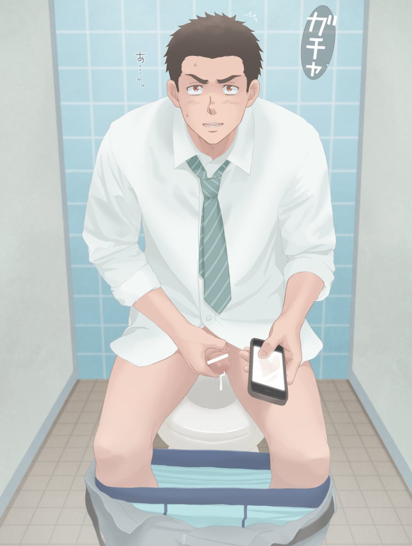 1boy bar_censor bathroom brown_eyes brown_hair erection male_only masturbation necktie original pants_around_ankles penis penis_grab phone pornography school_uniform short_hair siroki sitting smile solo_focus student toilet underwear_around_ankles