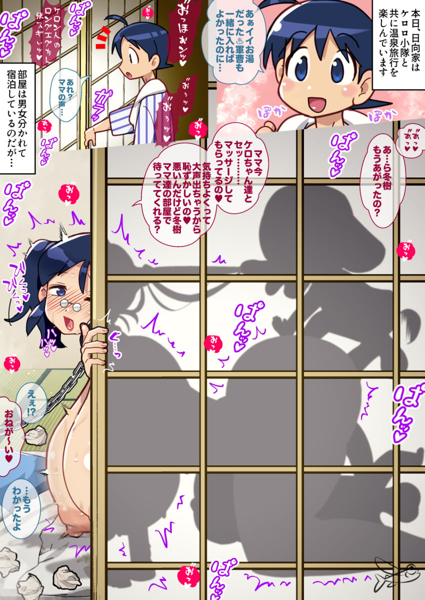 2d (Artwork) Rule 34 Image