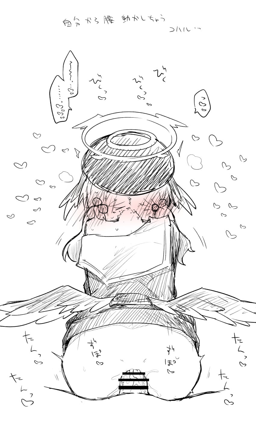 Koharu (Blue Archive) Rule 34 Image