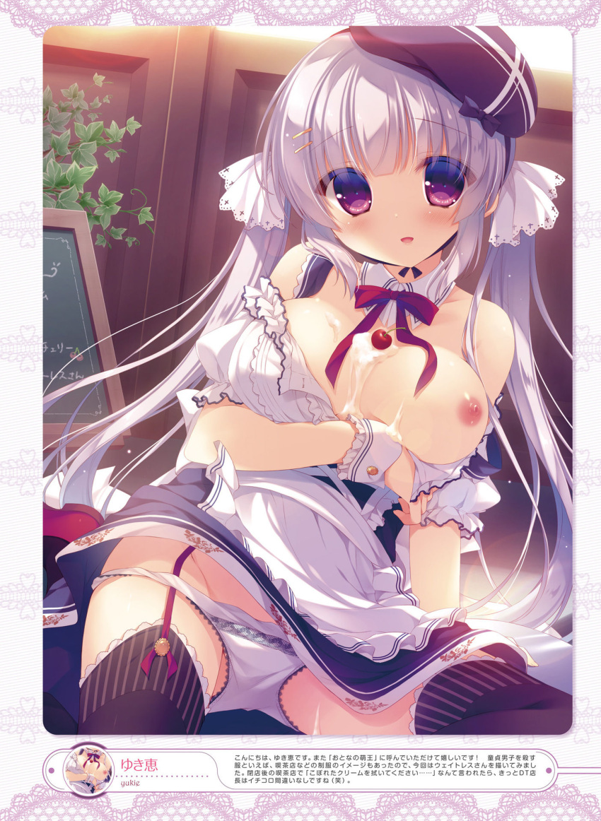 1girls Rule 34 Image