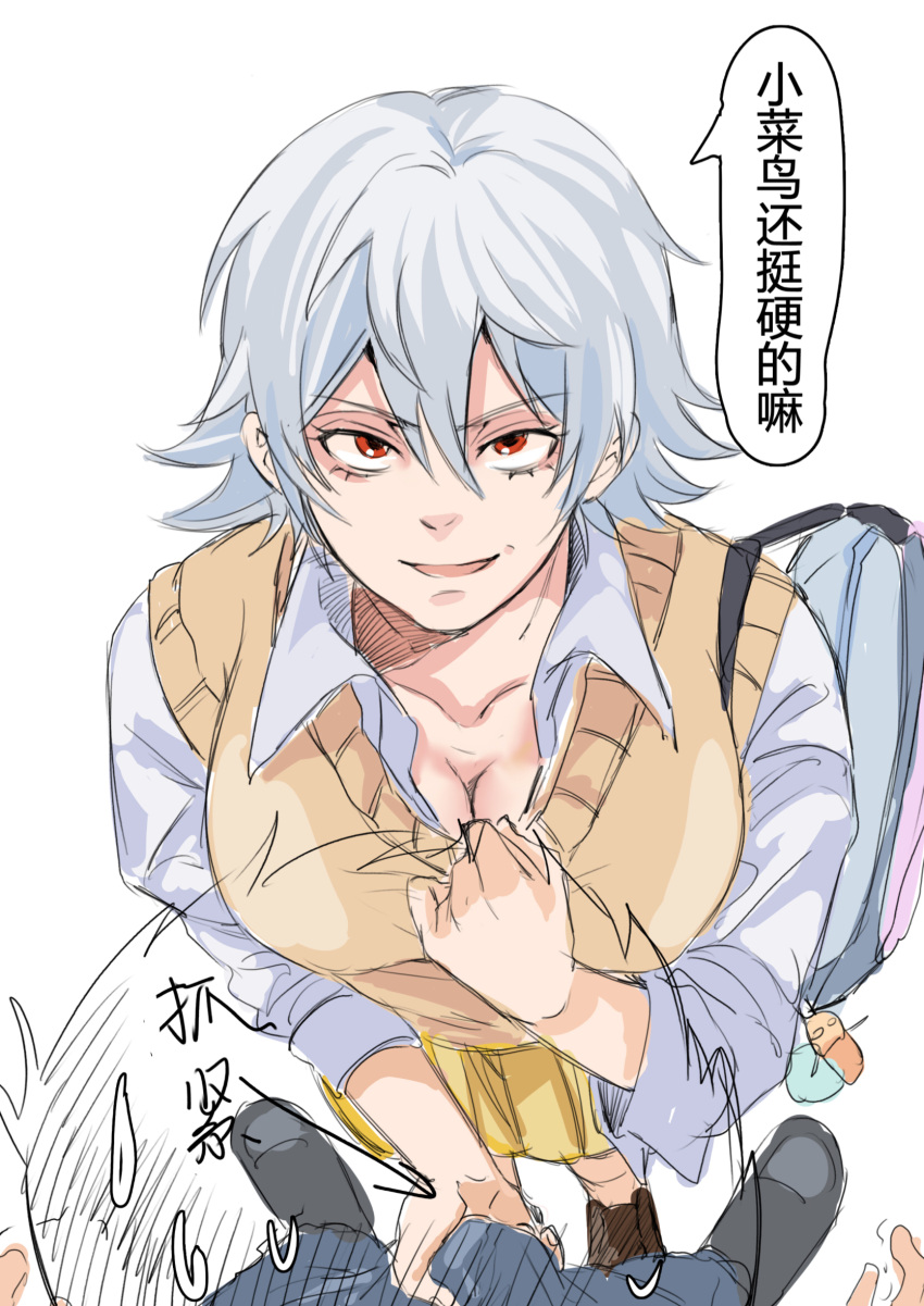 Ginko Sakata (Gintama) Rule 34 Image