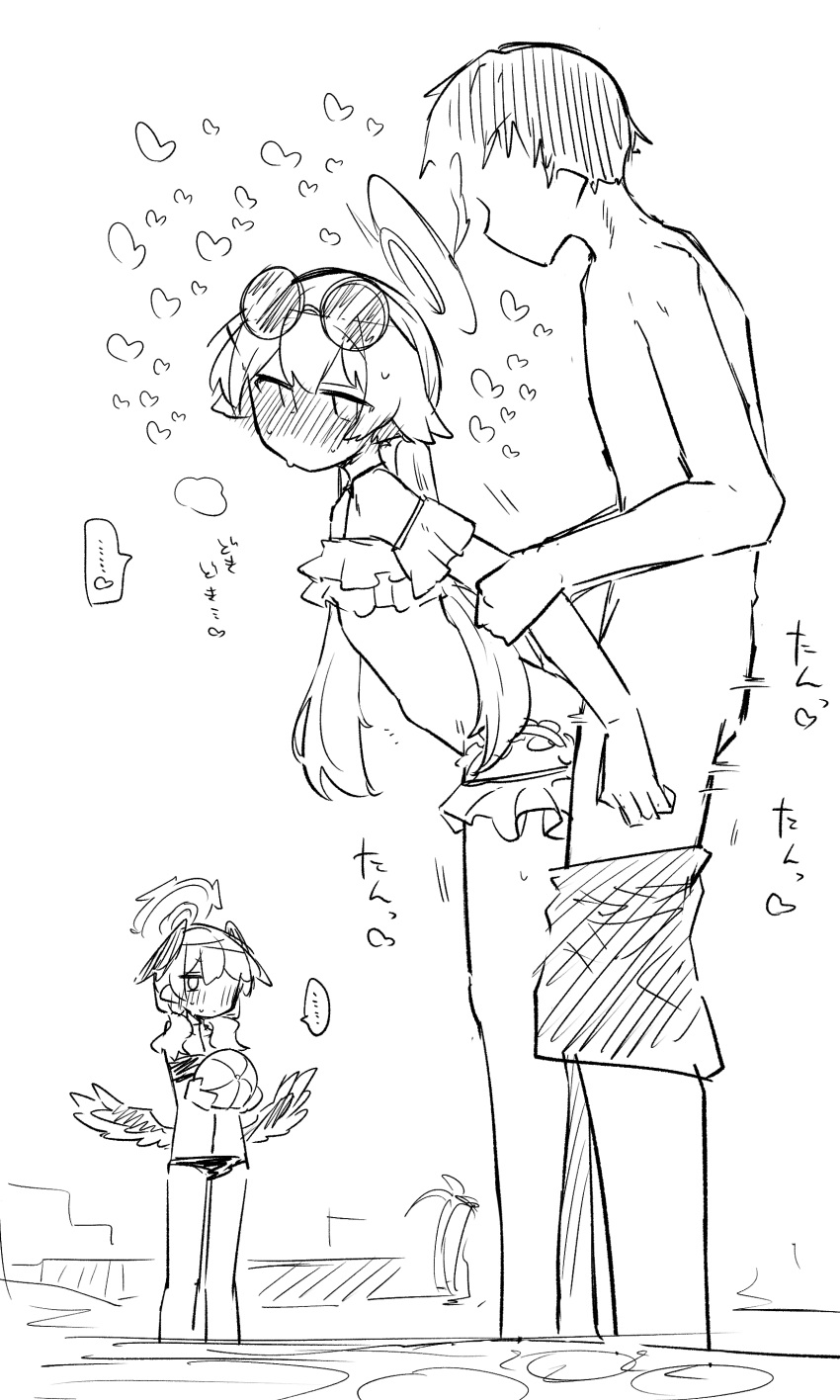Hifumi (Blue Archive) Rule 34 Image