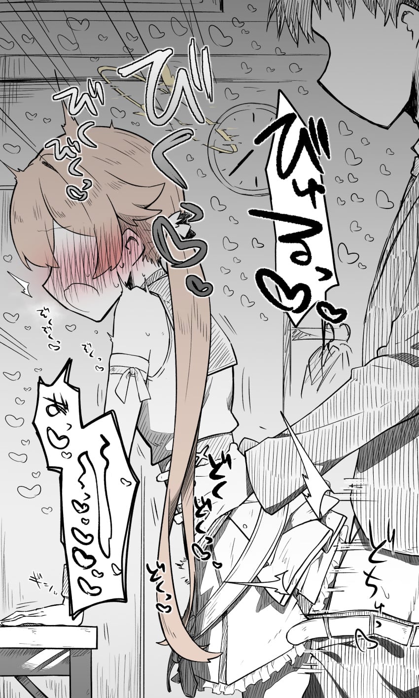 Hifumi (Blue Archive) Rule 34 Image