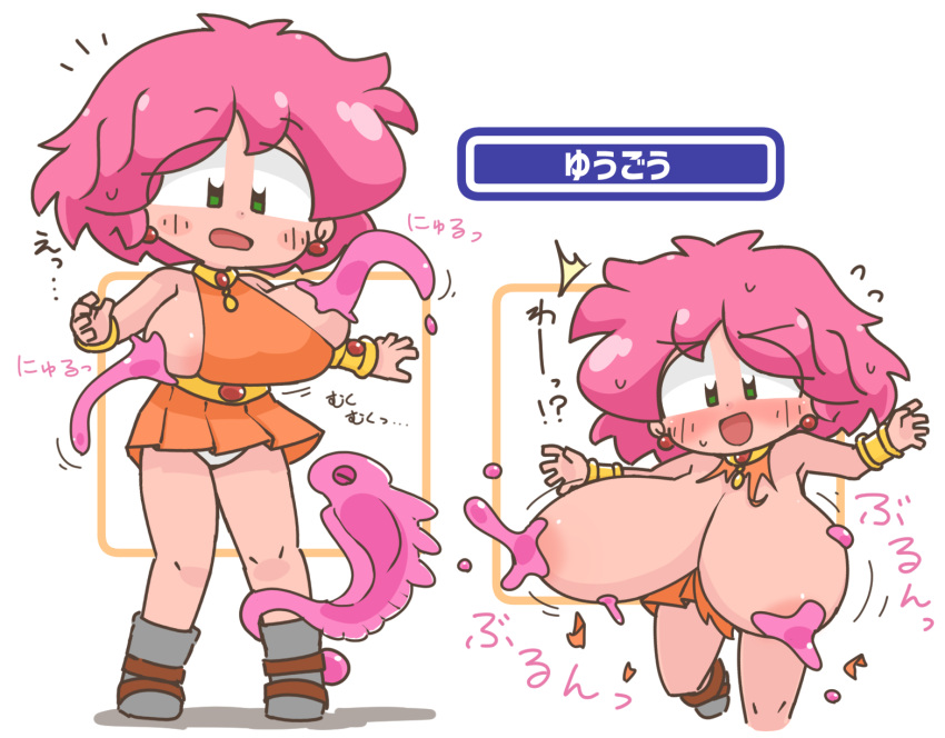 Lenna Charlotte Tycoon (Final Fantasy) Rule 34 Image