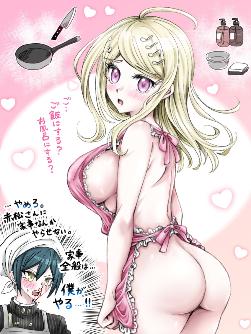 ahoge akamatsu_kaede apron ass back big_breasts blond_hair blonde_female blue_eyes blush breasts danganronpa danganronpa_v3 dark_hair green_eyes hair_ornament hearts japanese_text kitchen_knife knife looking_back moon0771110 mouth_open naked_apron nose_bleed pan saihara_shuuichi sideboob simple_background tagme