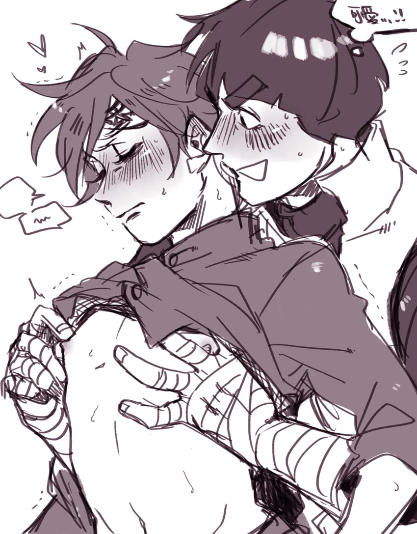 Gaara (Boruto: Naruto Next Generations) Rule 34 Image