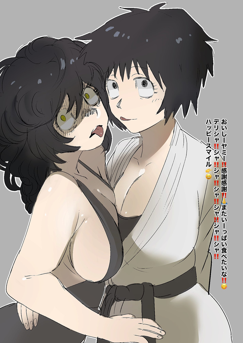 2girls big_breasts black_hair breast_press breast_squish canon_genderswap cleavage clone crazy_eyes dougi female female_only genderswap_(mtf) hayami_masaki japanese_text kengan_(series) kengan_ashura kengan_omega looking_at_viewer martial_arts_uniform medium_hair meguro_masaki rule_63 shaded_face short_hair sideboob smile tongue_out yellow_eyes